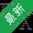 Foxbasev2.1.0 �������ݿ��������