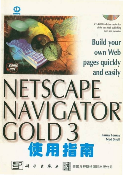 Netscape Navigator ʹ�ý̳�