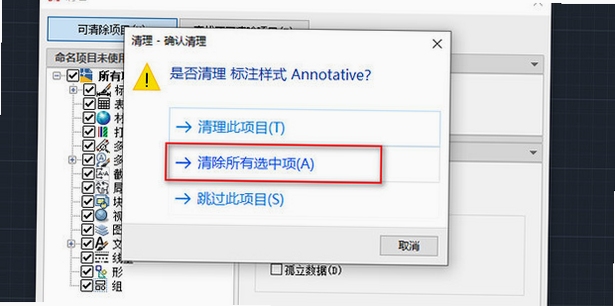 Ashampoo 3D CAD Architecture ���˽���취