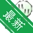 ������ʿv3.2.6 ���ɻ�����ȫ�ܿ�