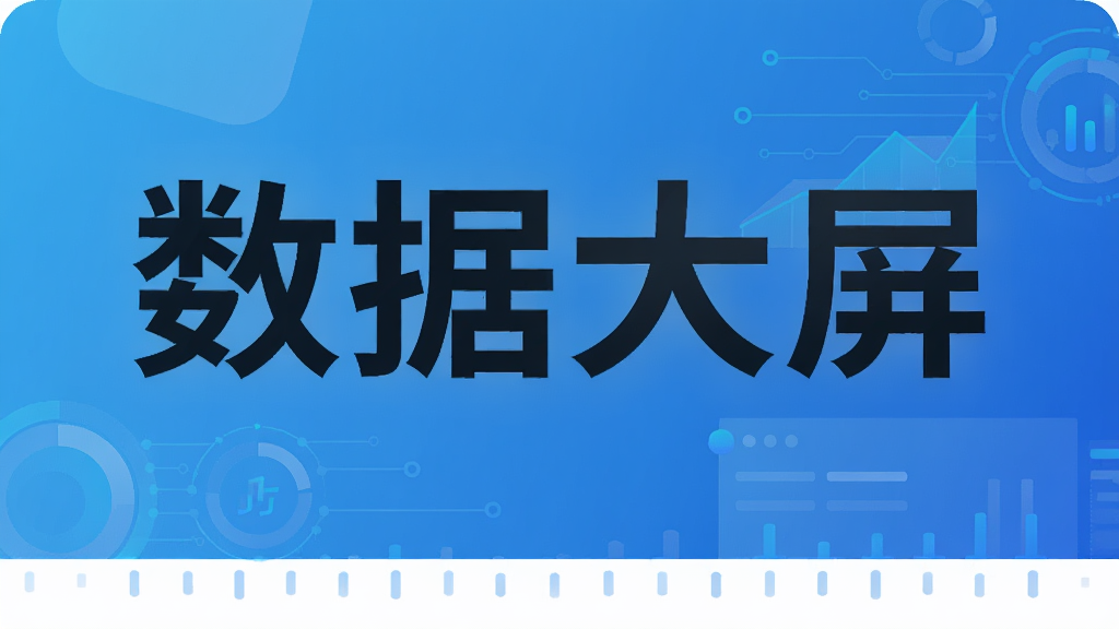 ���ݴ���
