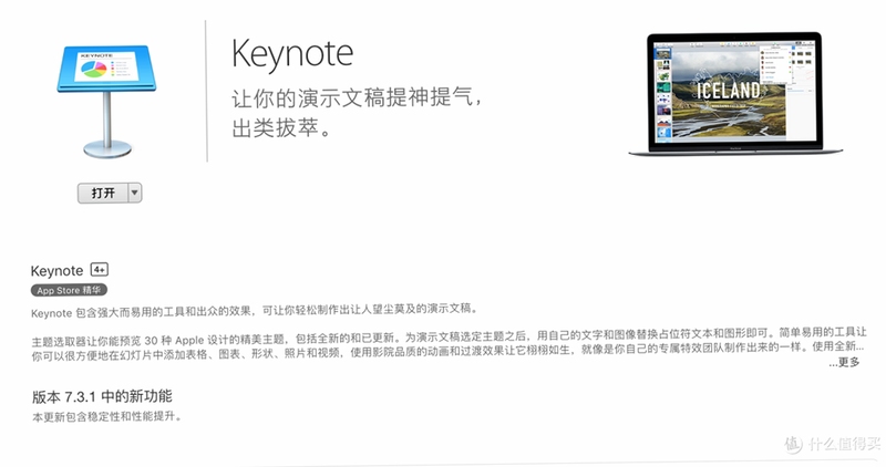 KeyNote笔记软件使用教程截图