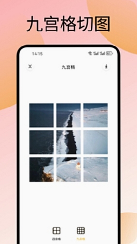 小蓝软件下载页面截图