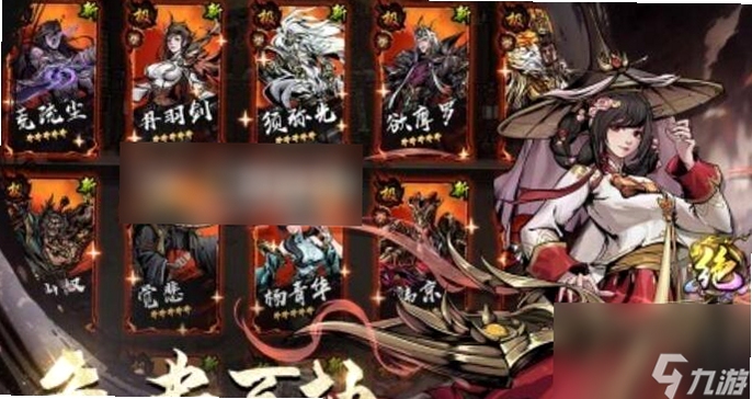 仗剑封魔新手阵容搭配攻略