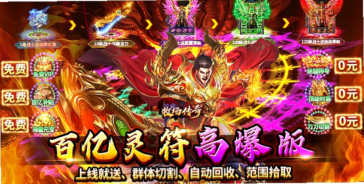 �������棨Ѫս��������648����Ϸս�������ͼ