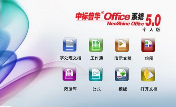 �б��ջ�Office ʹ�ý̳�