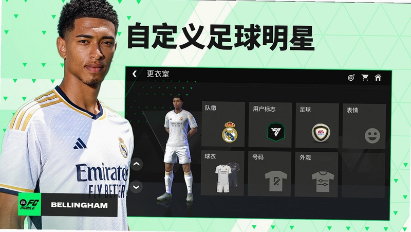 EA�������ֲ����ʲ��Է� ��װ�̳� �ֻ���ͼ