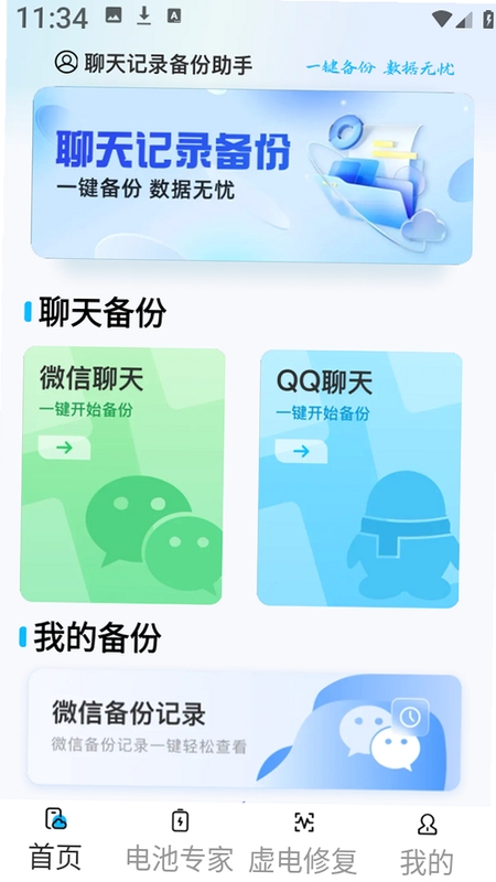 ���챸���������� ��װ�̳� ��׿Ȩ������