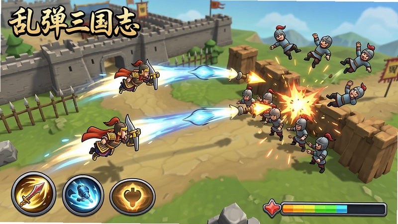 展示《乱弹三国志》弹射战斗场景,画面中武将角色以弹射轨迹飞向敌方阵营,路径上带有光效和碰撞火花,敌方小兵被击飞,背景是3D化的战场地图,有城墙和障碍物,界面下方显示技能按钮和能量条,整体风格卡通且动感十足。