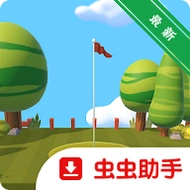 ��б�߶���Tilt Golfv1.0.19 �����߶���