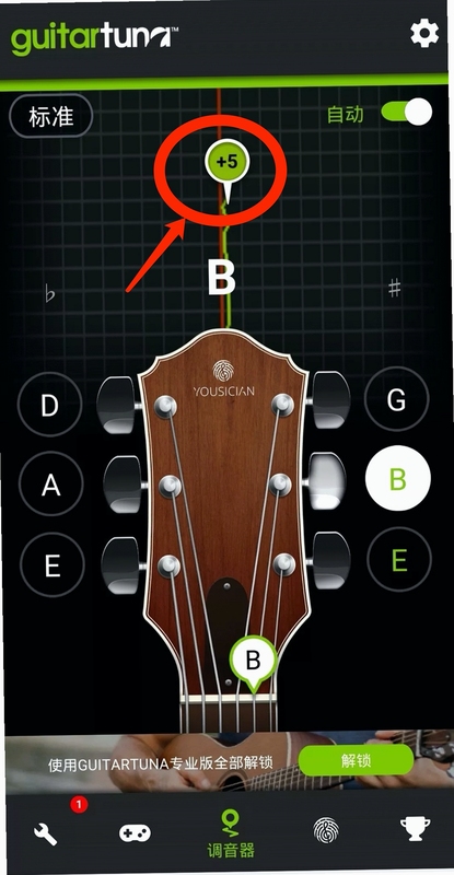 �ֻ�Guitar��������ʹ�ý̳� ������������
