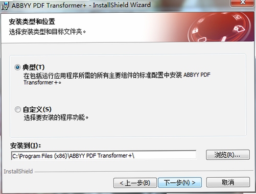 ABBYY PDF Transformer+ ��װ�̳�