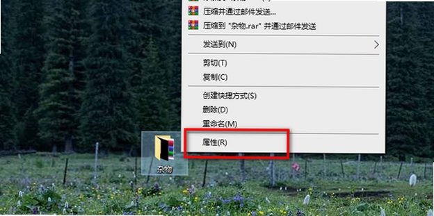鼠标右键背景 黑色 解决方法