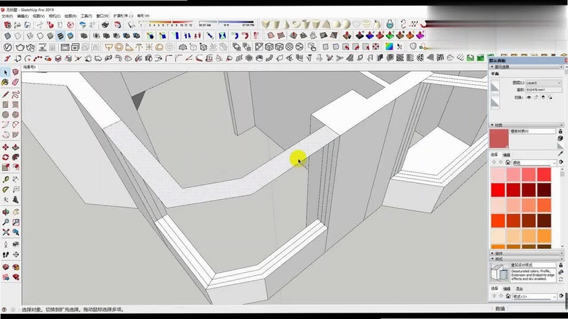 Google SketchUp 建模 教程