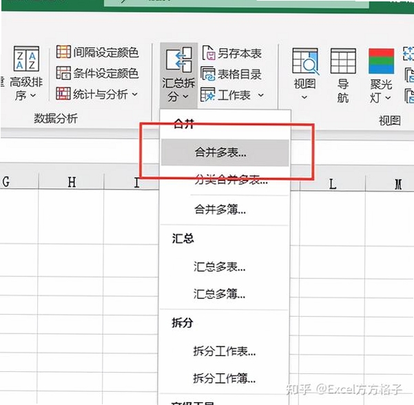 Excel����ר�� �ϲ����� �̳�
