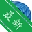 Mozilla Thunderbirdv{package_version_name} �ʼ�����