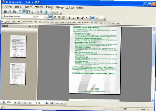 Infix PDF Editor ʹ�ý̳� �������