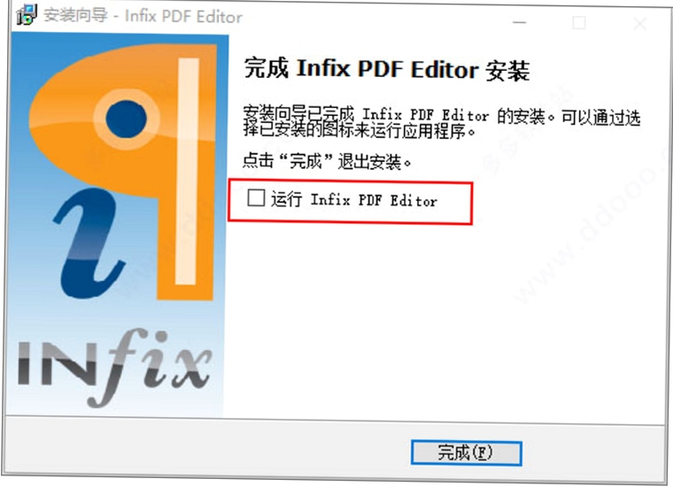 Infix PDF Editor �������� �̳�