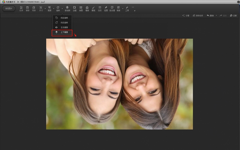 OpenOffice ��תͼƬ �̳�
