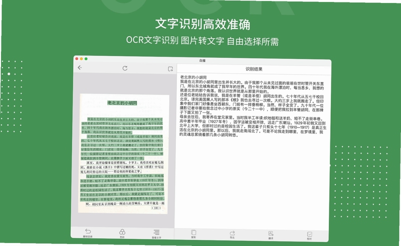 ���PDF�Ķ��� ������ȡ OCR���� ��ͼ