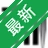��ͣС�̿͹�ƱԤ��ϵͳv{package_version_name} ���ܶ���Ԥ��