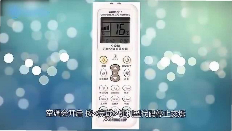 ң�����յ�����ͨ ʹ�ý̳�