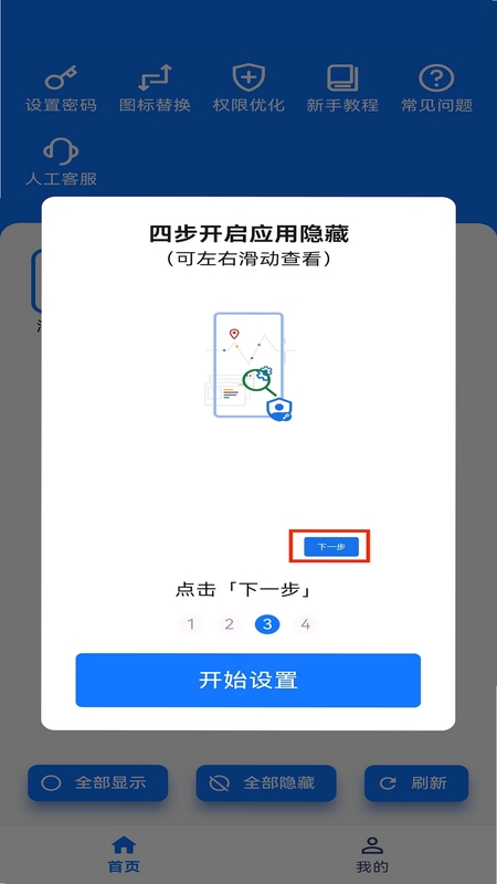 ����Ӧ������ �̳� ����