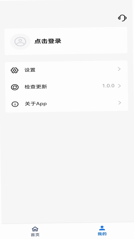 ����Ӧ������ ���� ��׿