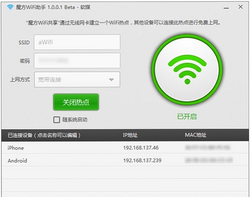 ħ��WiFi���� �޷������ȵ� �������