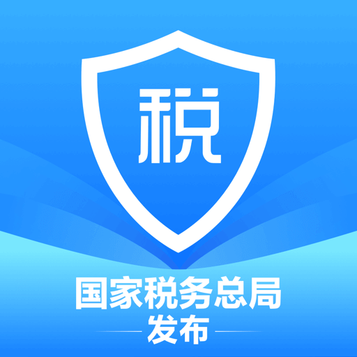 ��������˰2026�������app���¹ٷ���v2.3.4-2026��˰��������׿��