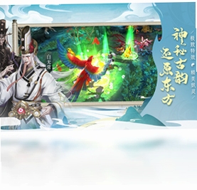 聊斋搜神记 手游 安装教程