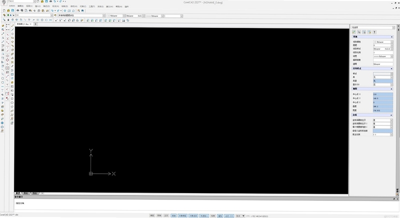 CorelCAD 安装教程