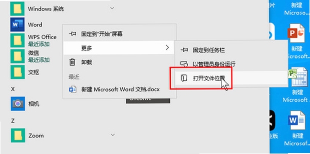 Flower Forest - Word Puzzle 闪退解决方法 教程