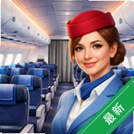 �ս�ģ��Air Hostress Simulator0.4.12 ��׿��