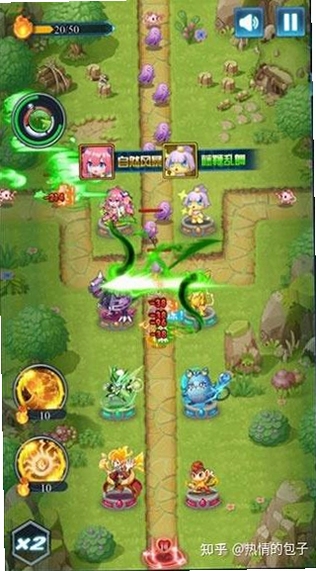 Wizard Defense: Spellbound 塔防 游戏攻略 截图
