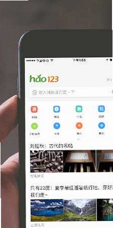 福满每一天网址导航桌面版 使用教程 截图