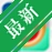 �׾�ͨ����Ӣ�ĸ�ѧӢ������v2.8.6 ����ѧӢ������