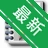��ͥ�ʱ�v4.8.2 ��ͥ�������ƹ���