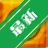 ����7v7.0.0.0 ��ͥ���Ƽ��˹���
