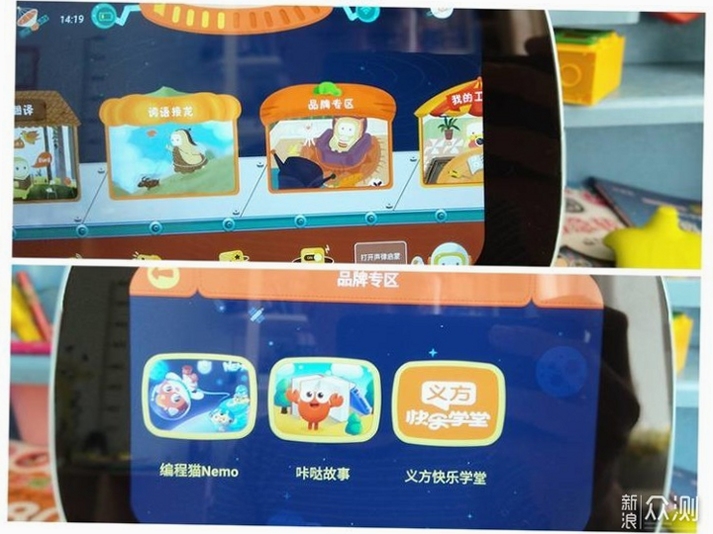 聪聪宝宝动画盒评价
