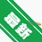 Apache HTTP Serverv2.4.62 �ȶ���