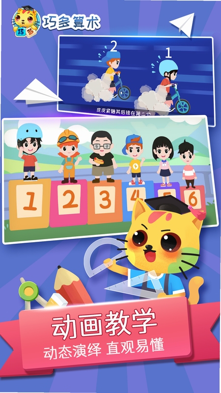 �ٶ�������ʦ ʹ�ý̳� ��װ����