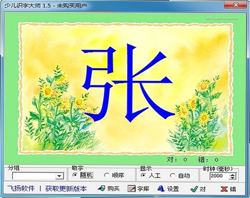 �ٶ�ʶ�ִ�ʦʹ�ý̳�