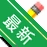 �ٶ�ʶ�ִ�ʦv3.2.1 �׶�ʶ������