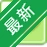 ����Ӣ��ѧϰƽ̨v3.2.8 ���ܻ���Ӣ��ѧϰ
