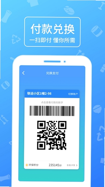 �ֺ���APP��װ�̳�