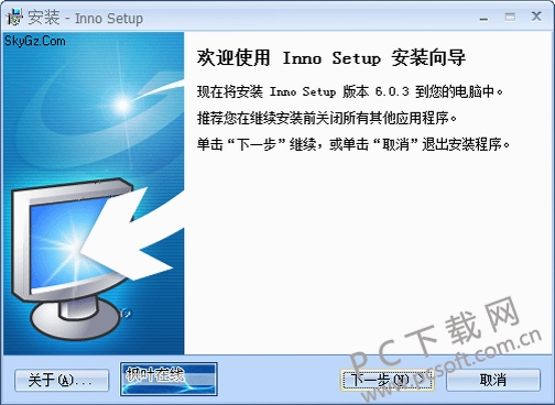 Inno Setup ���İ� ����