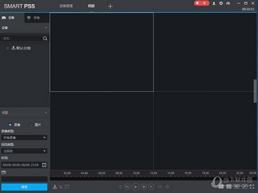 监控眼Pro 设置界面 截图