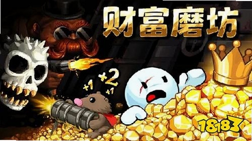 财富磨坊正式版安装教程和常见问题解决图片
