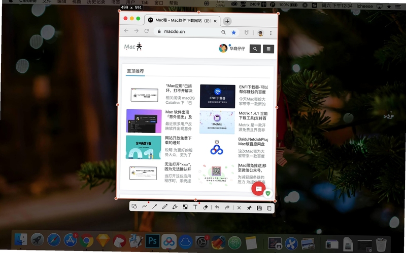 几米-看 截图软件 使用教程